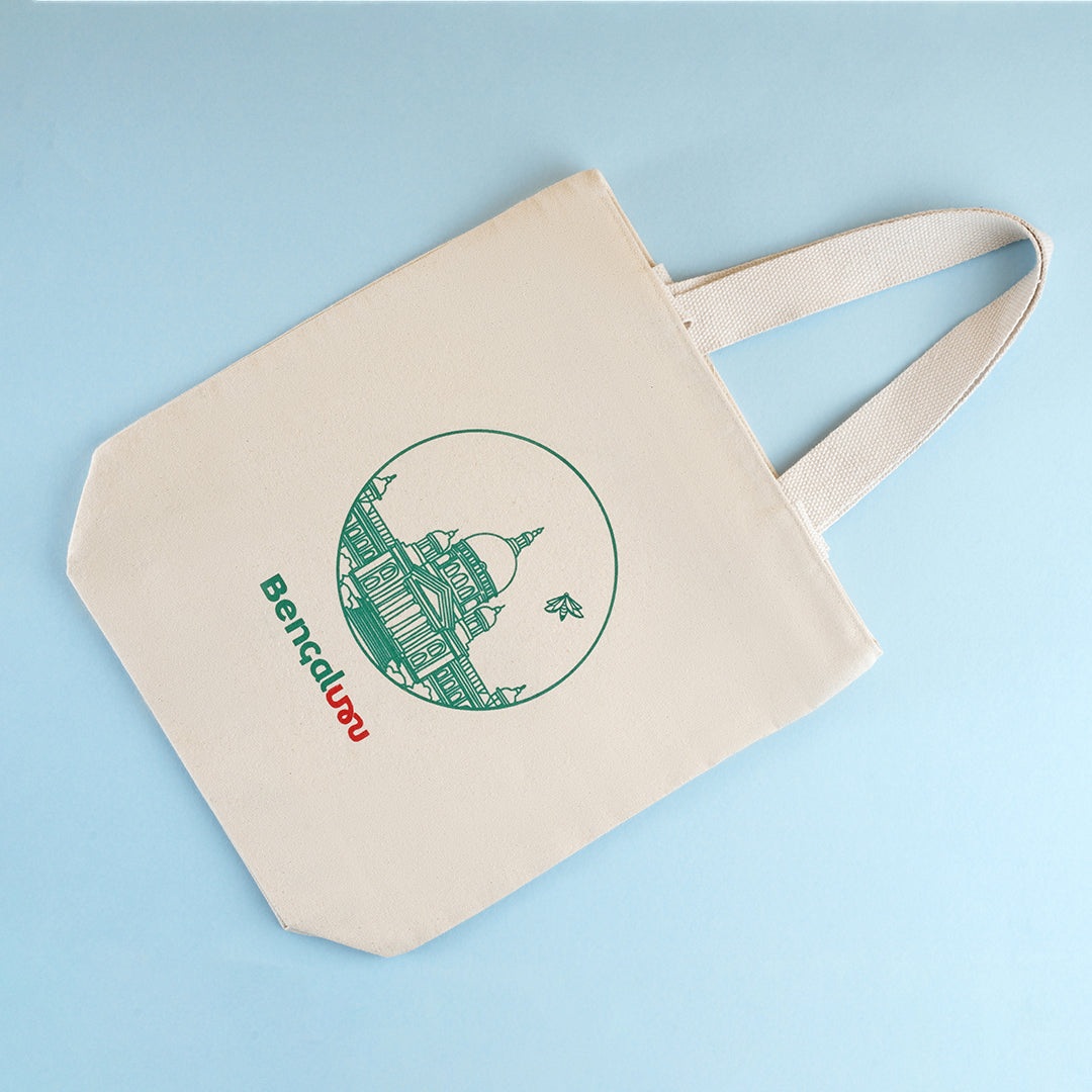 The Cubbon Carry Tote