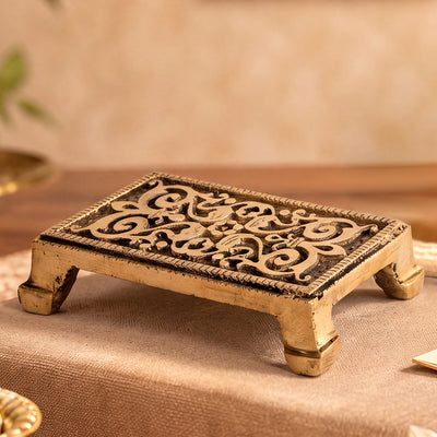 Brass Chowki Ornate Regal
